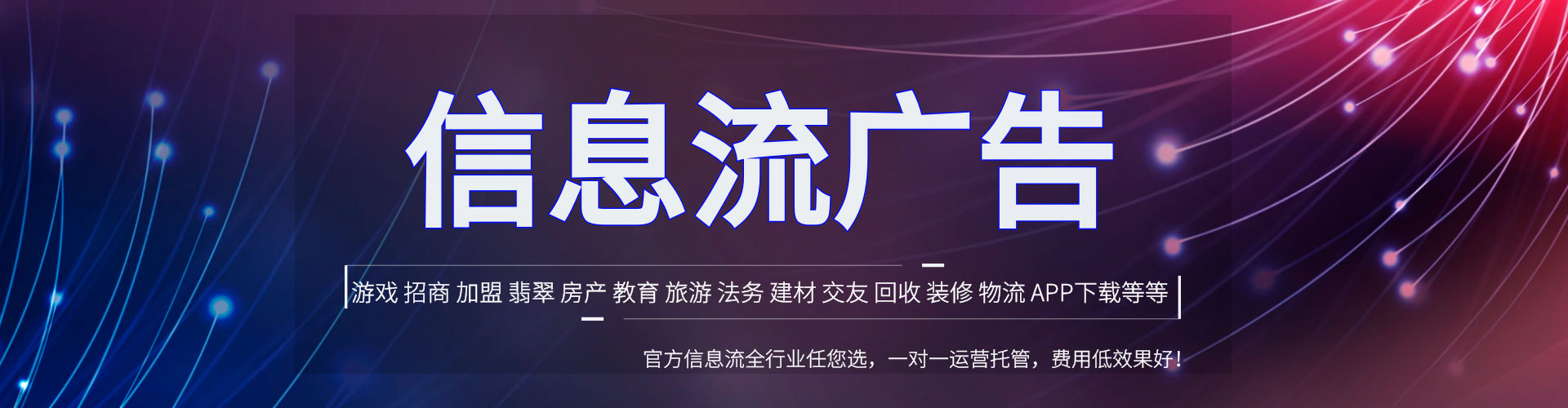 靖安百度竞价