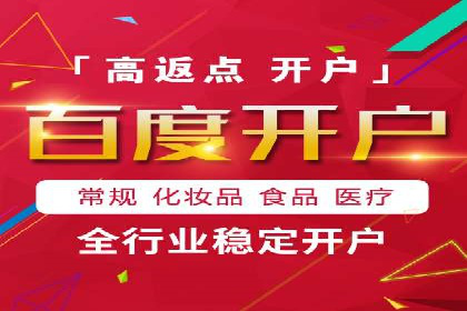 房地产行业SEM关键词投放技巧与效果