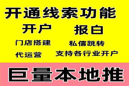 如何制作高质量信息流广告